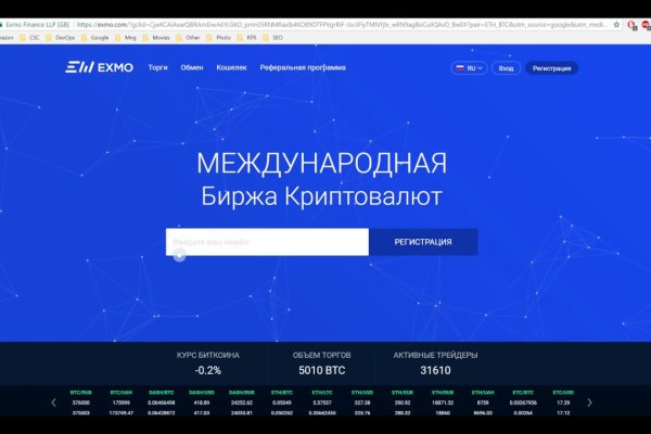 Сайт kraken тор