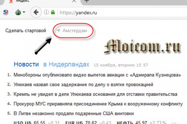 Кракен тор kr2web in