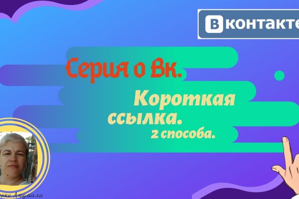 Кракен вход на сайт