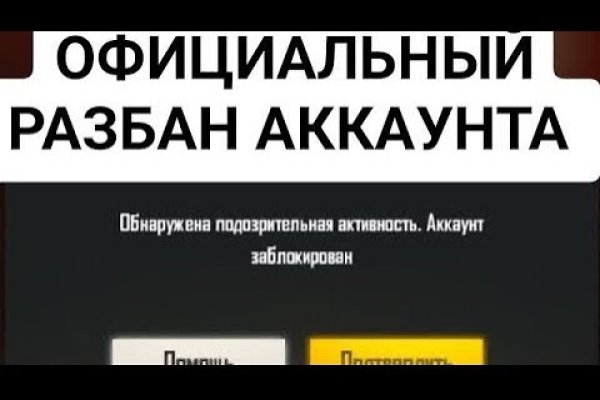 Кракен ты знаешь где покупать