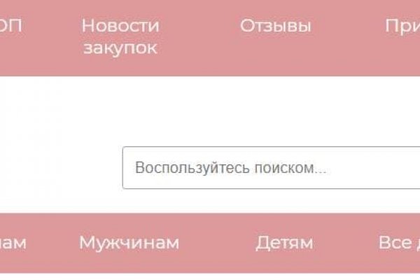 Как зайти на кракен kr2web in